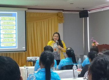 โครงการประชุมเชิงปฏิบัติการ จัดทำแผนกลยุทธ์ ... พารามิเตอร์รูปภาพ 90